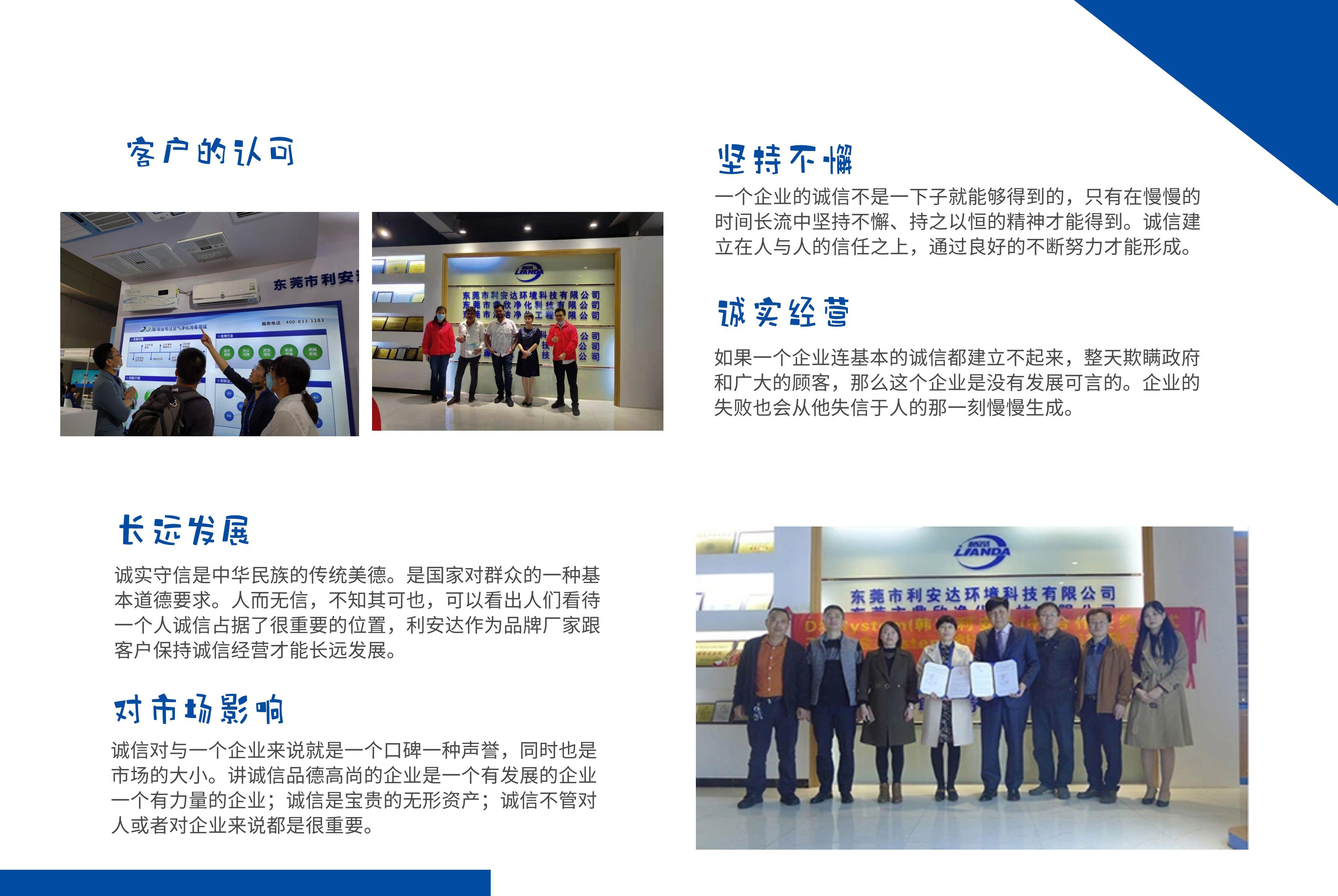 利安達(dá)空氣消毒機(jī) 利安達(dá)空氣消毒機(jī)